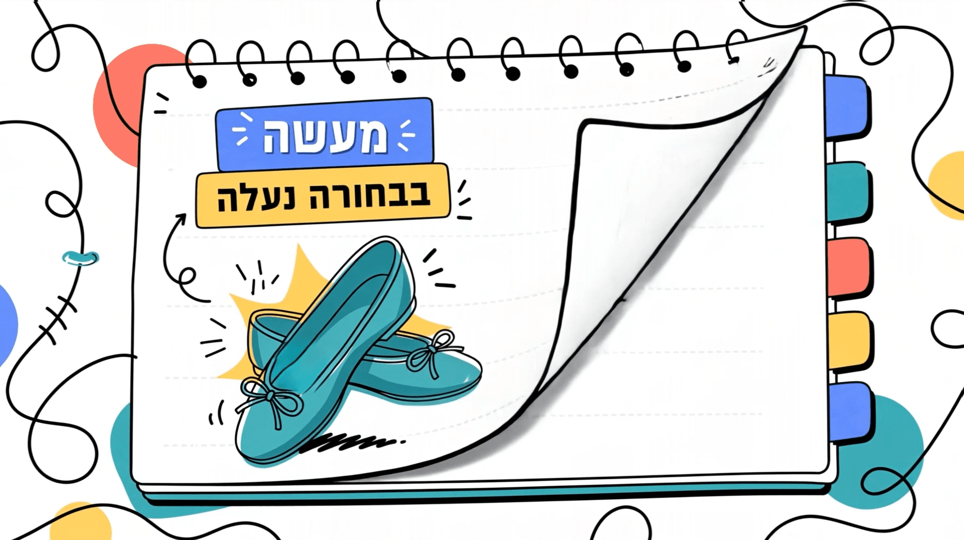 צילום מסך 2026-10-04 235044