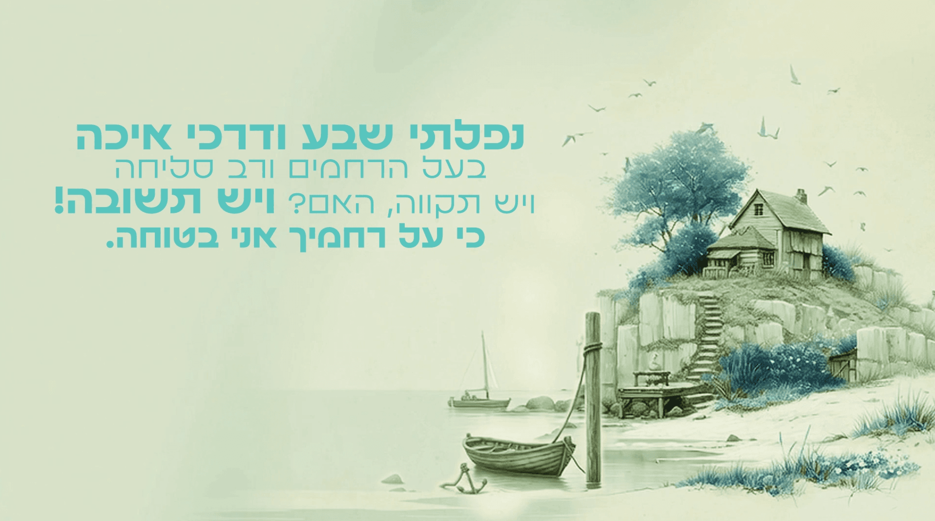 מחדש