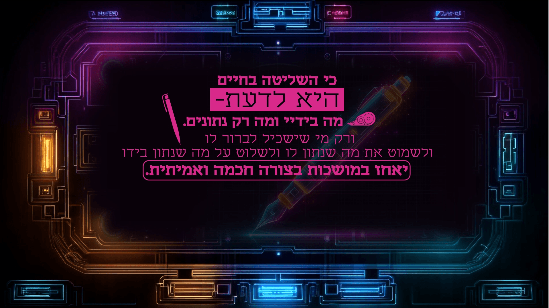 צילום מסך 2026-10-05 004330