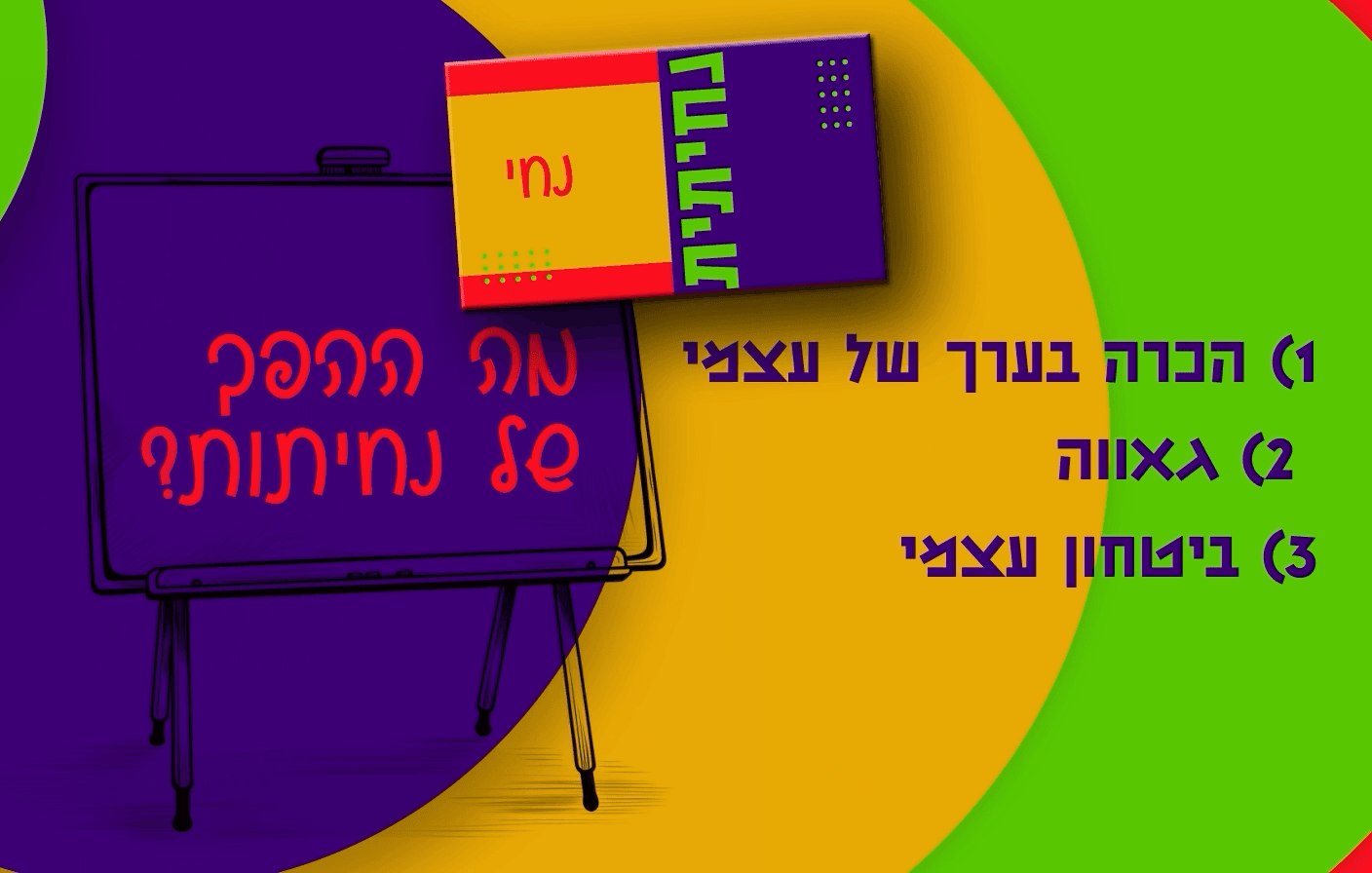 תוכנית 4 (3)