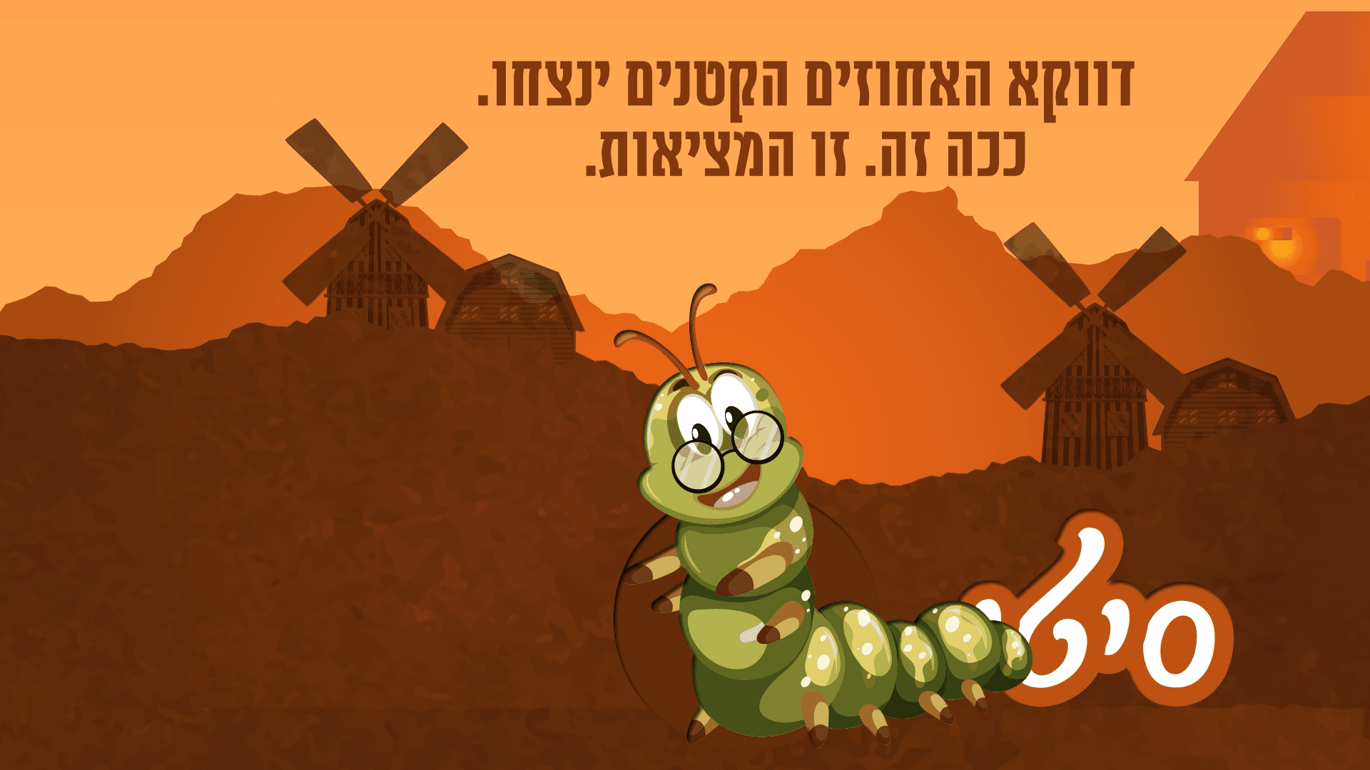 תוכנית 4 (1)