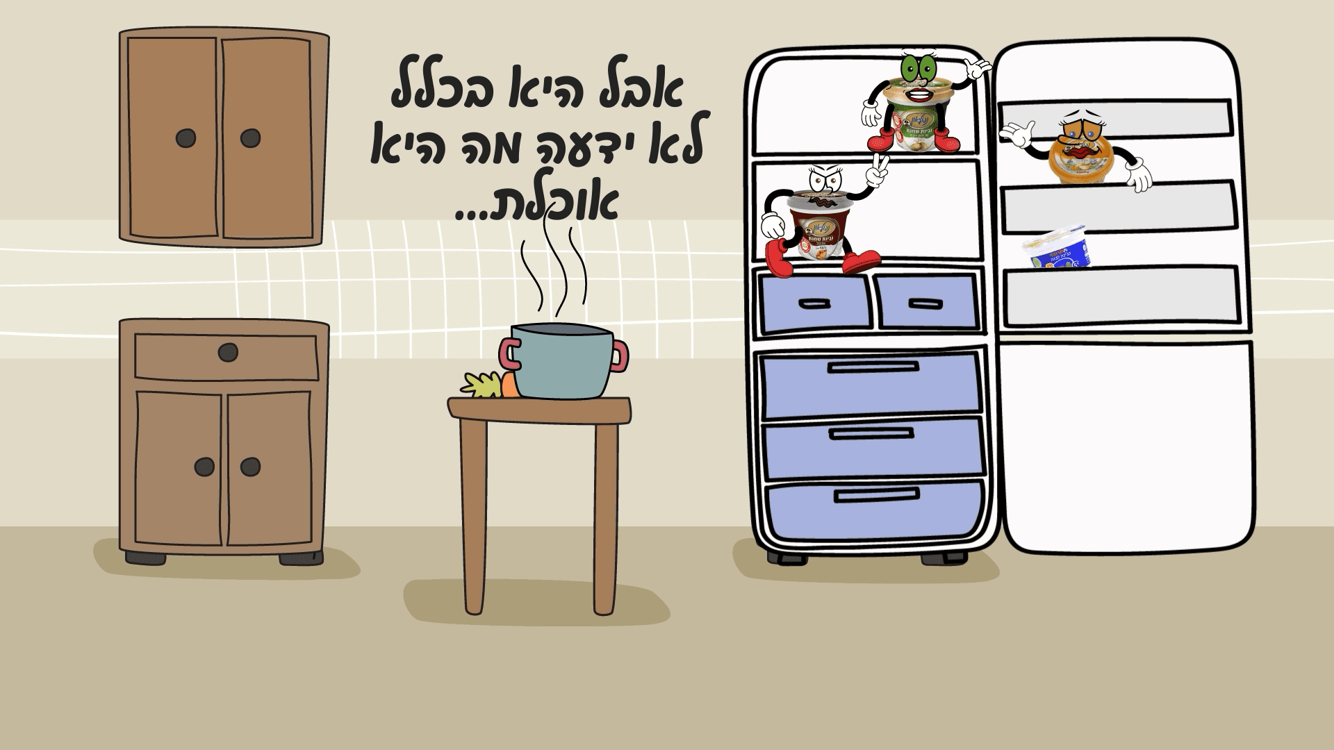 "דגלו עלי"