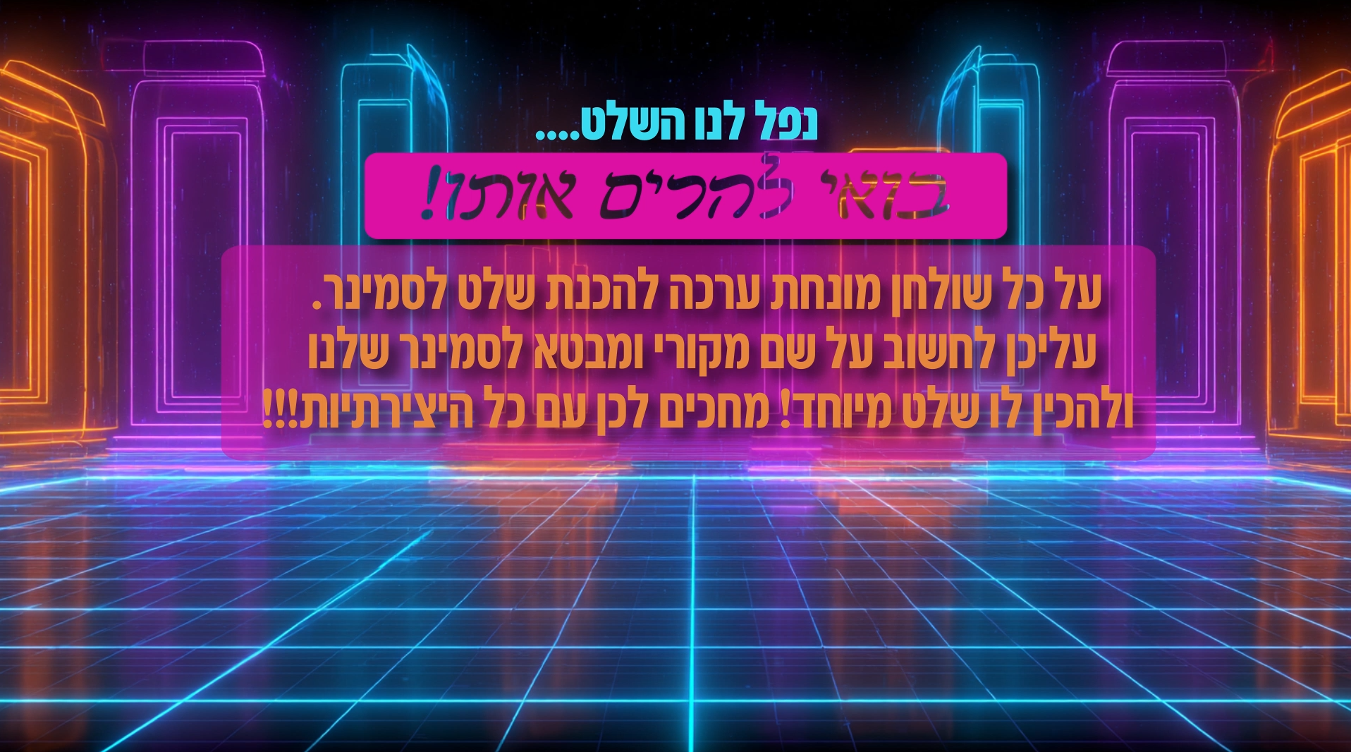 צילום מסך 2026-10-05 005907