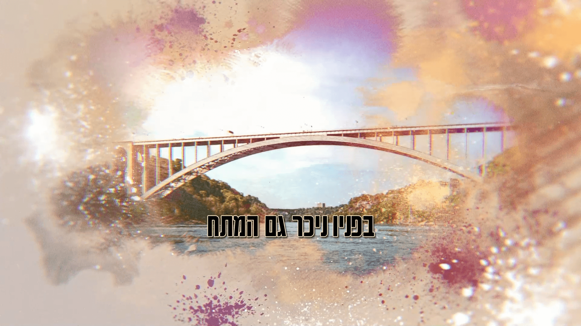 תוכנית 2 (1)