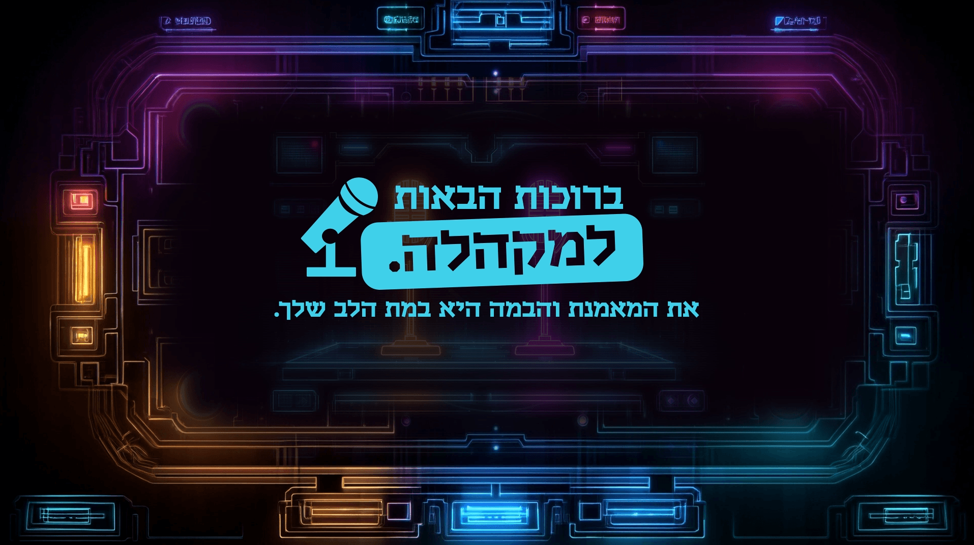 צילום מסך 2026-10-05 004040