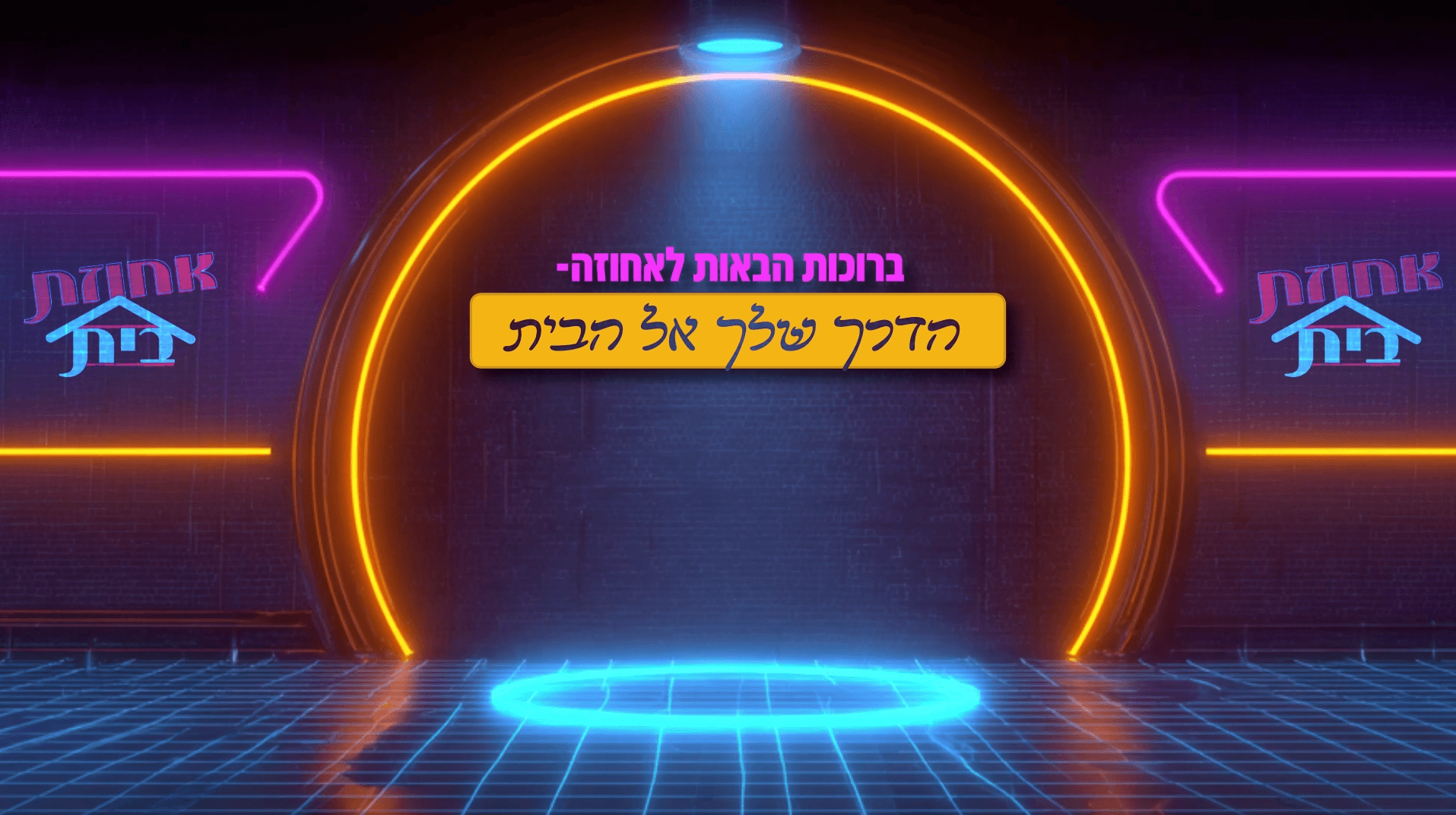 צילום מסך 2026-10-05 005245