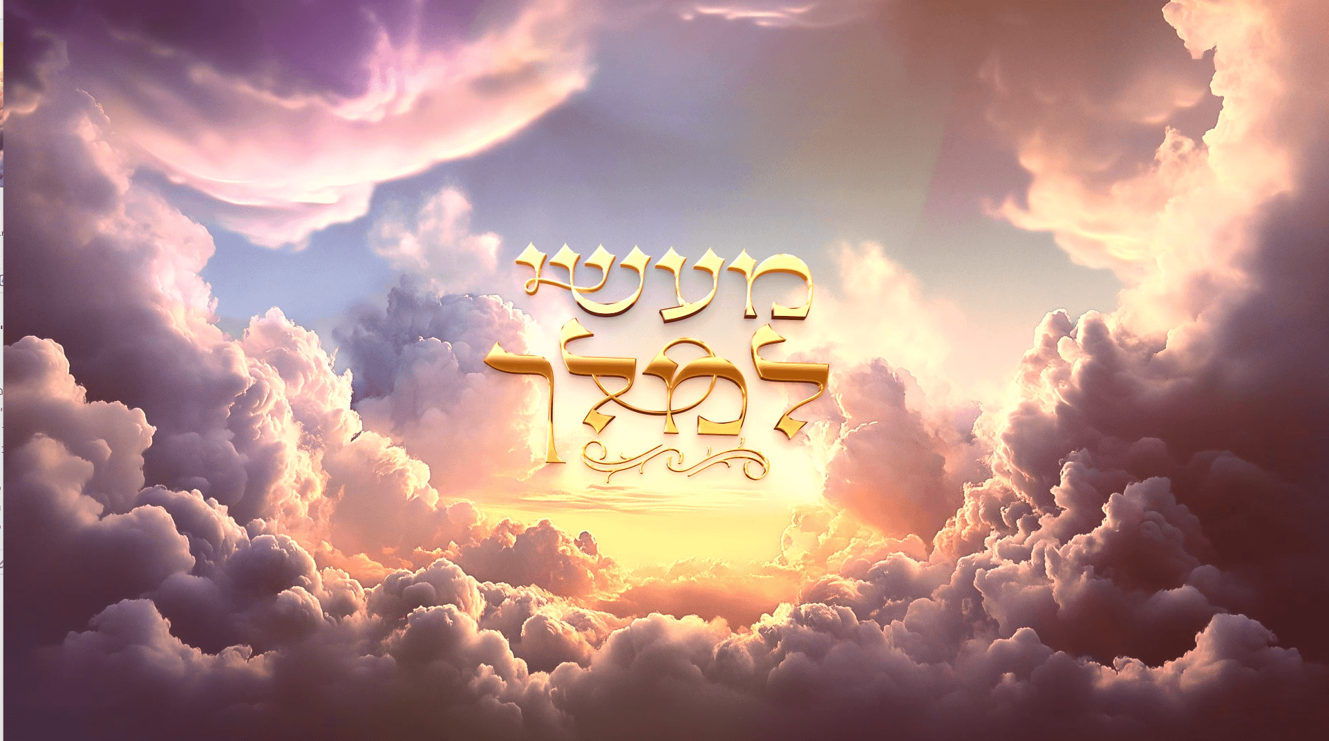 צילום מסך 2026-10-05 012404
