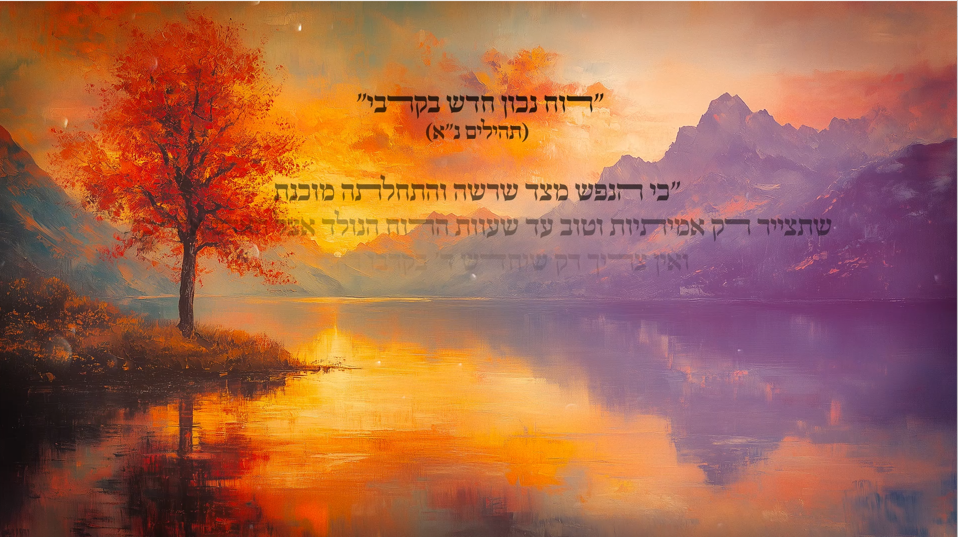 צילום מסך 2026-10-05 011441