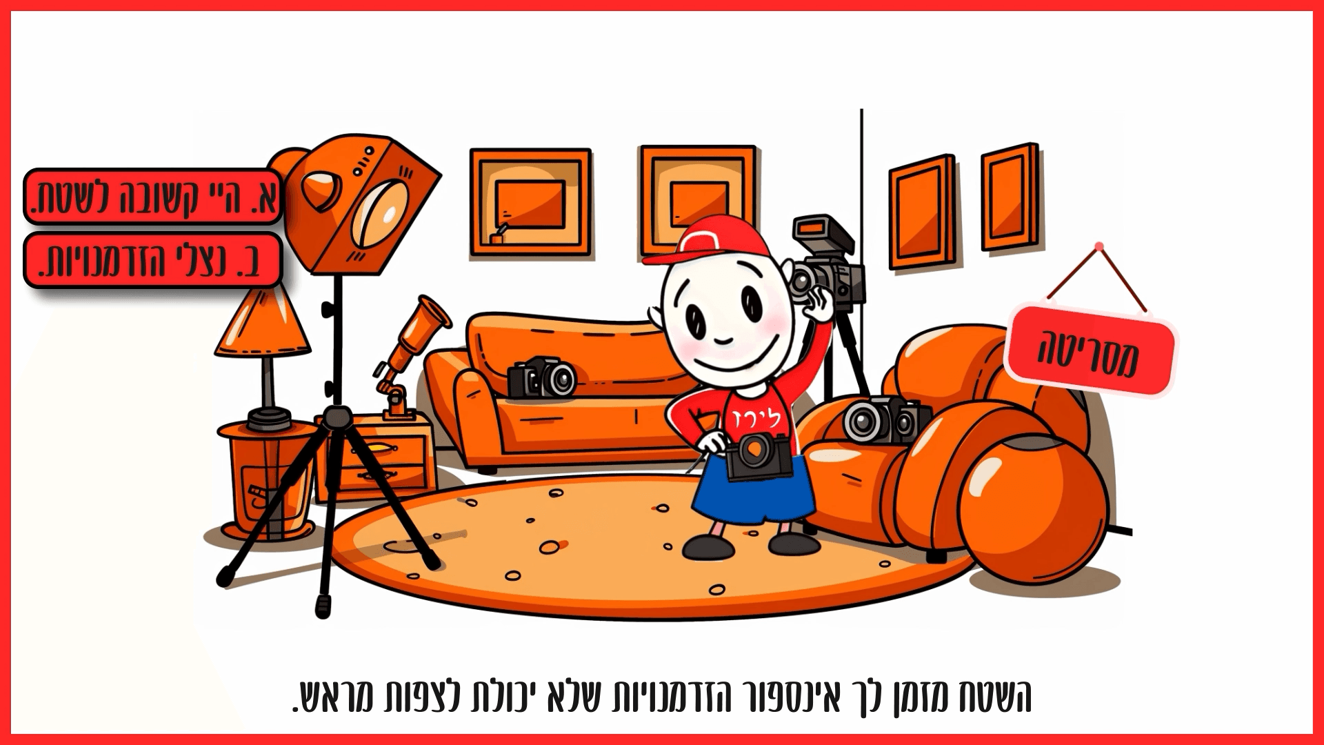 רצףףףף_1.00_23_54_11.Still006