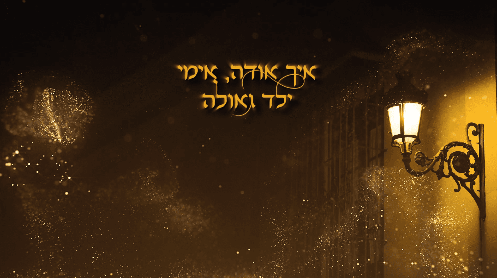 צילום מסך 2026-10-05 001754