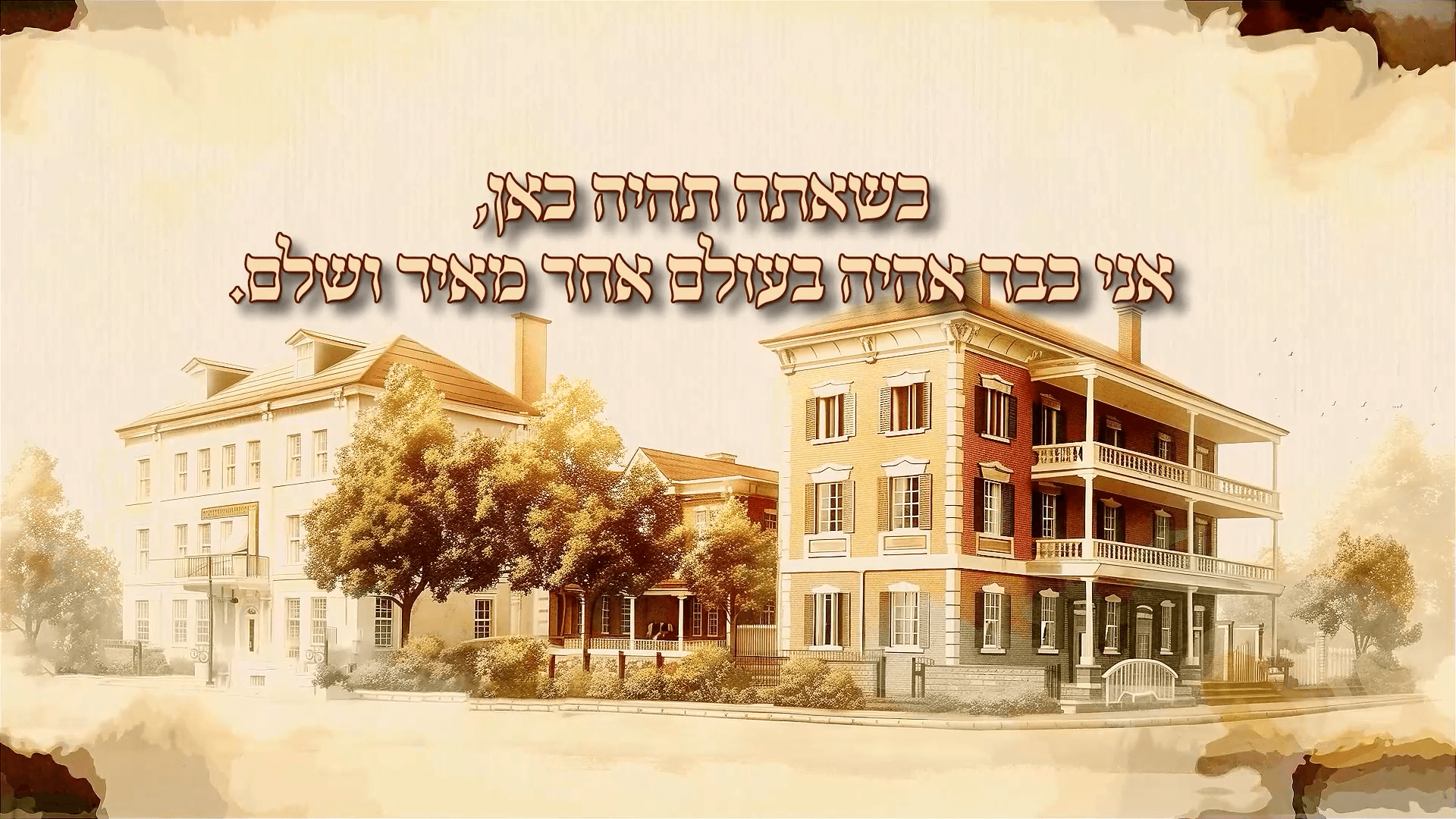 רצףףףף_1.00_07_50_18.Still002