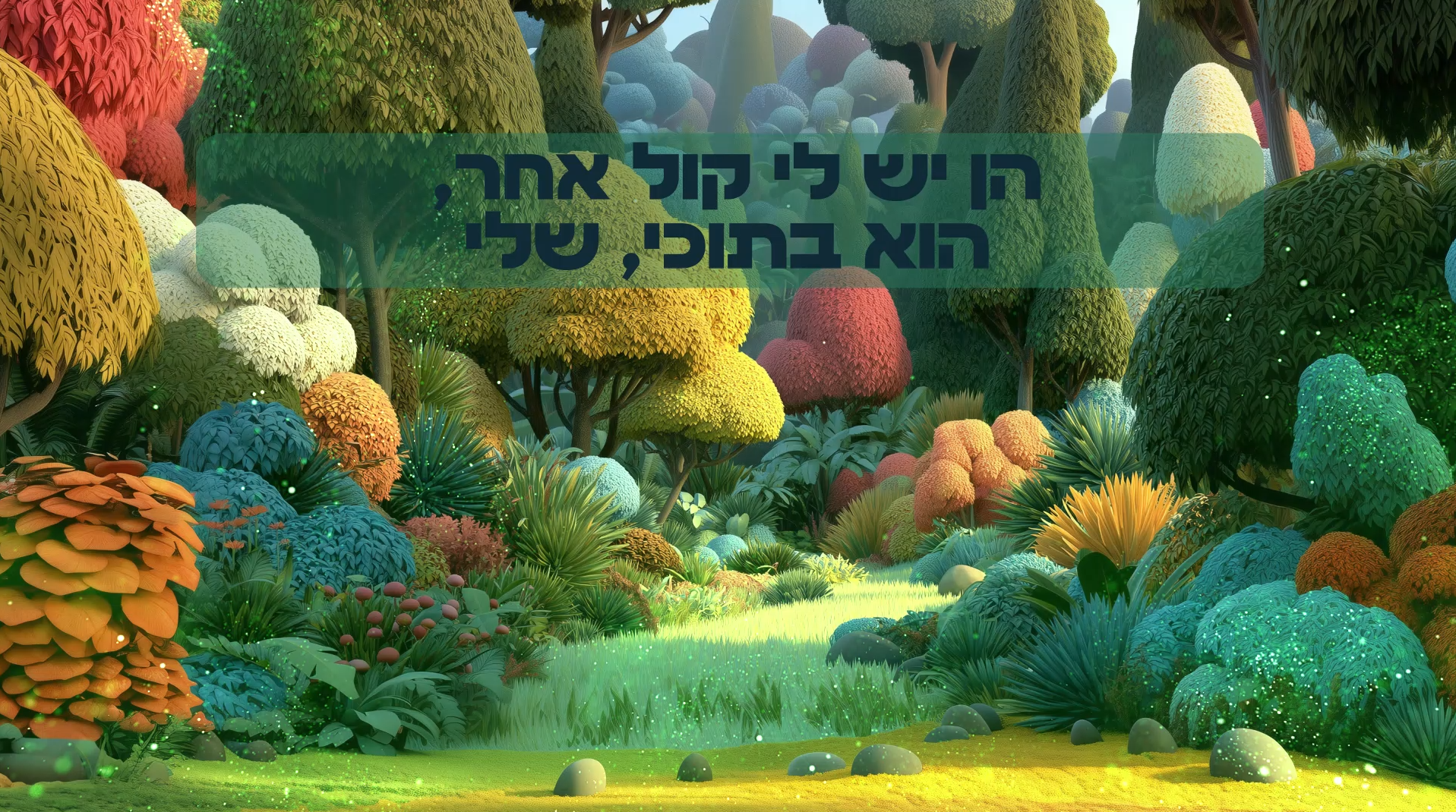 צילום מסך 2026-10-05 004224