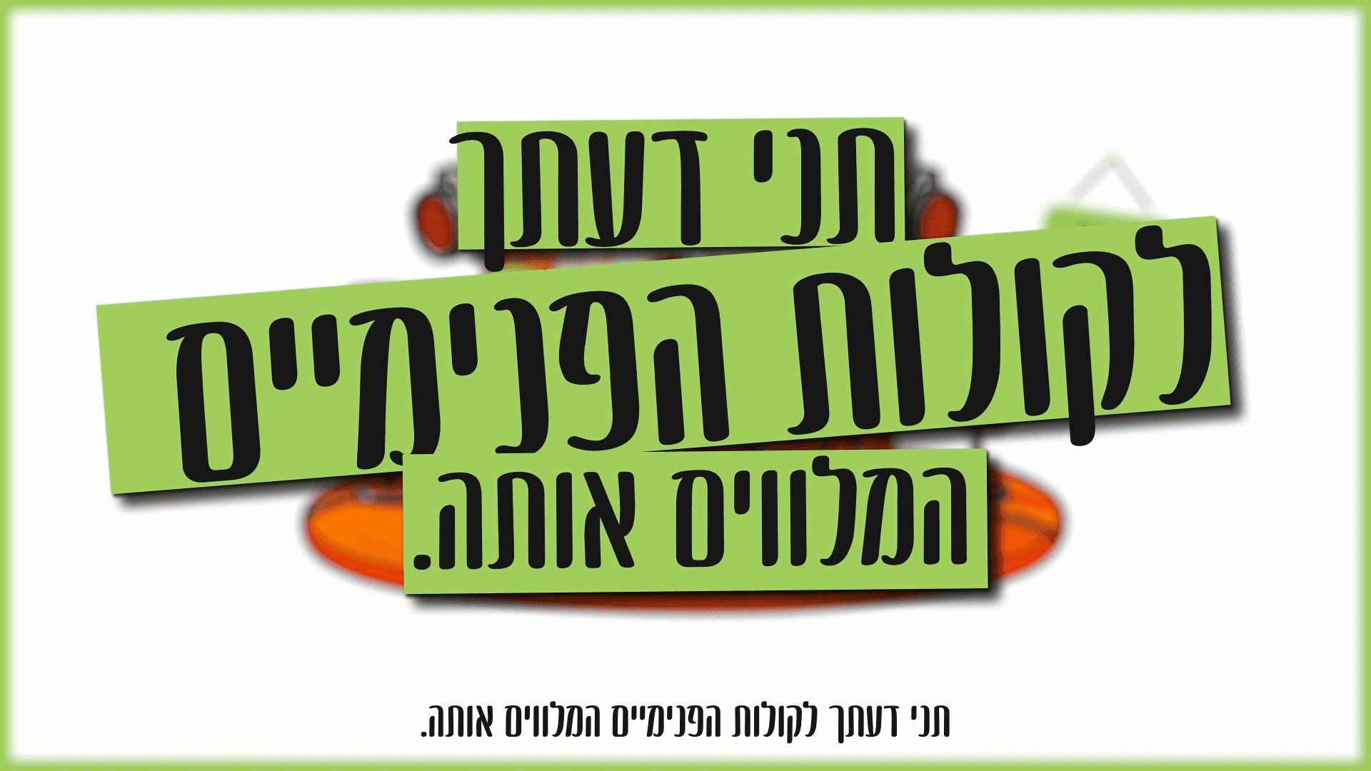 רצףףףף_1.00_52_36_06.Still011
