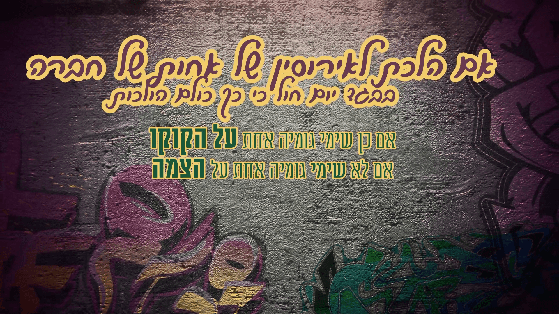 תוכנית 3 (3)