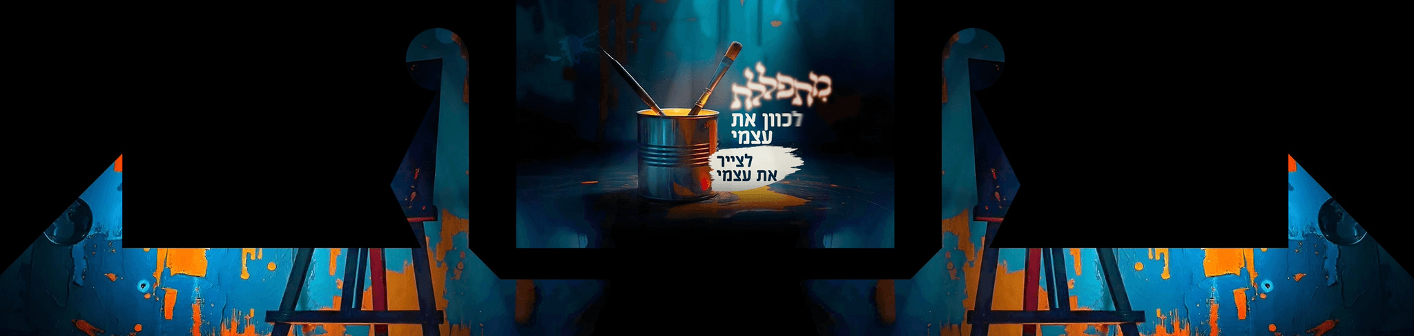 דיוקן