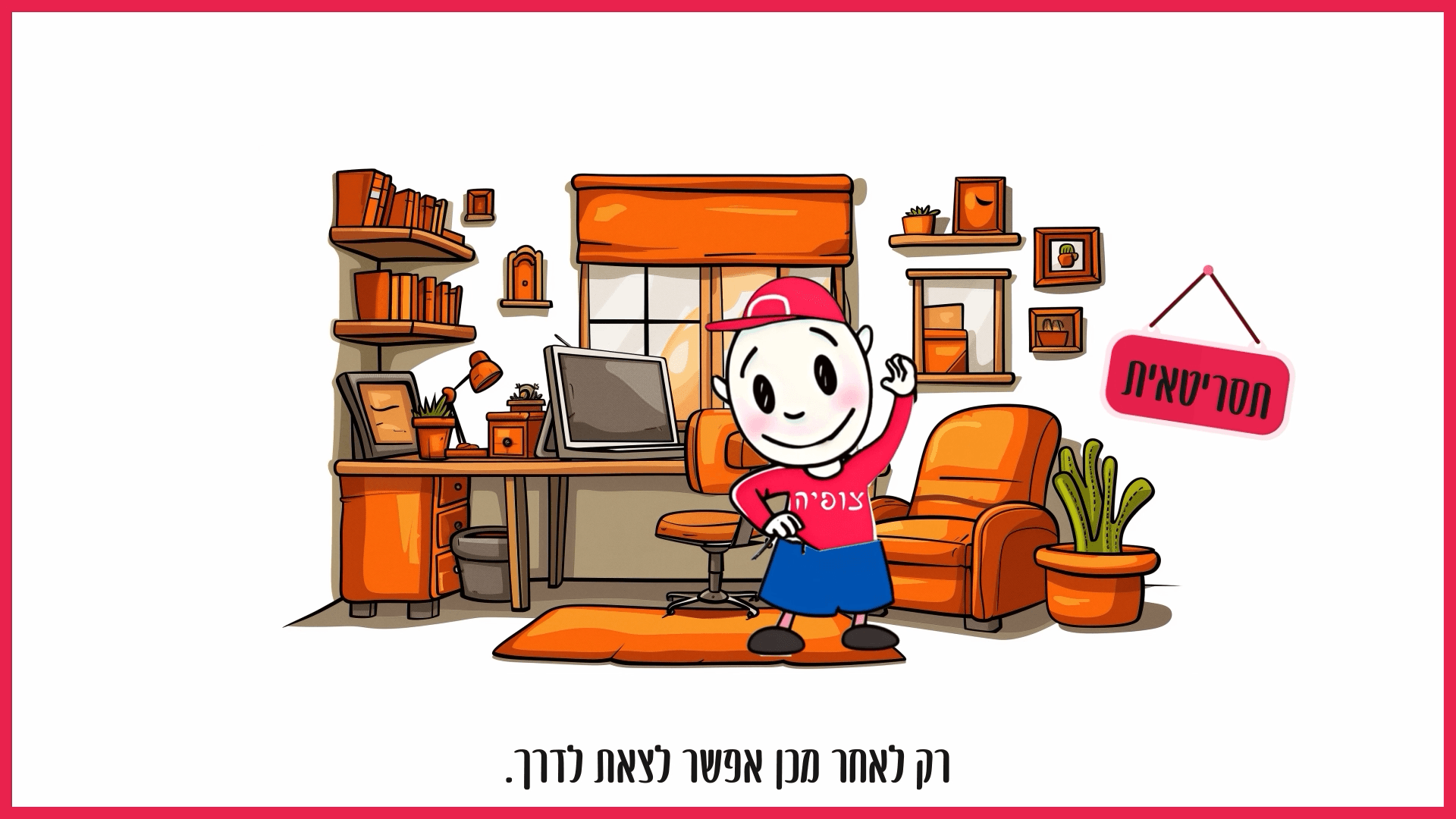 רצףףףף_1.00_12_50_03.Still005