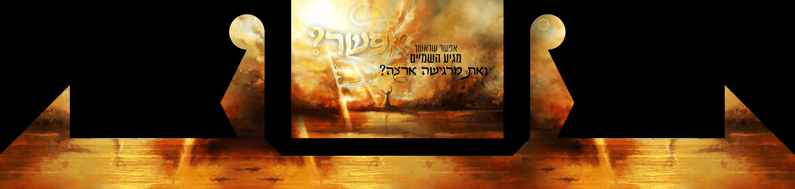 צילום מסך 2026-10-05 010537