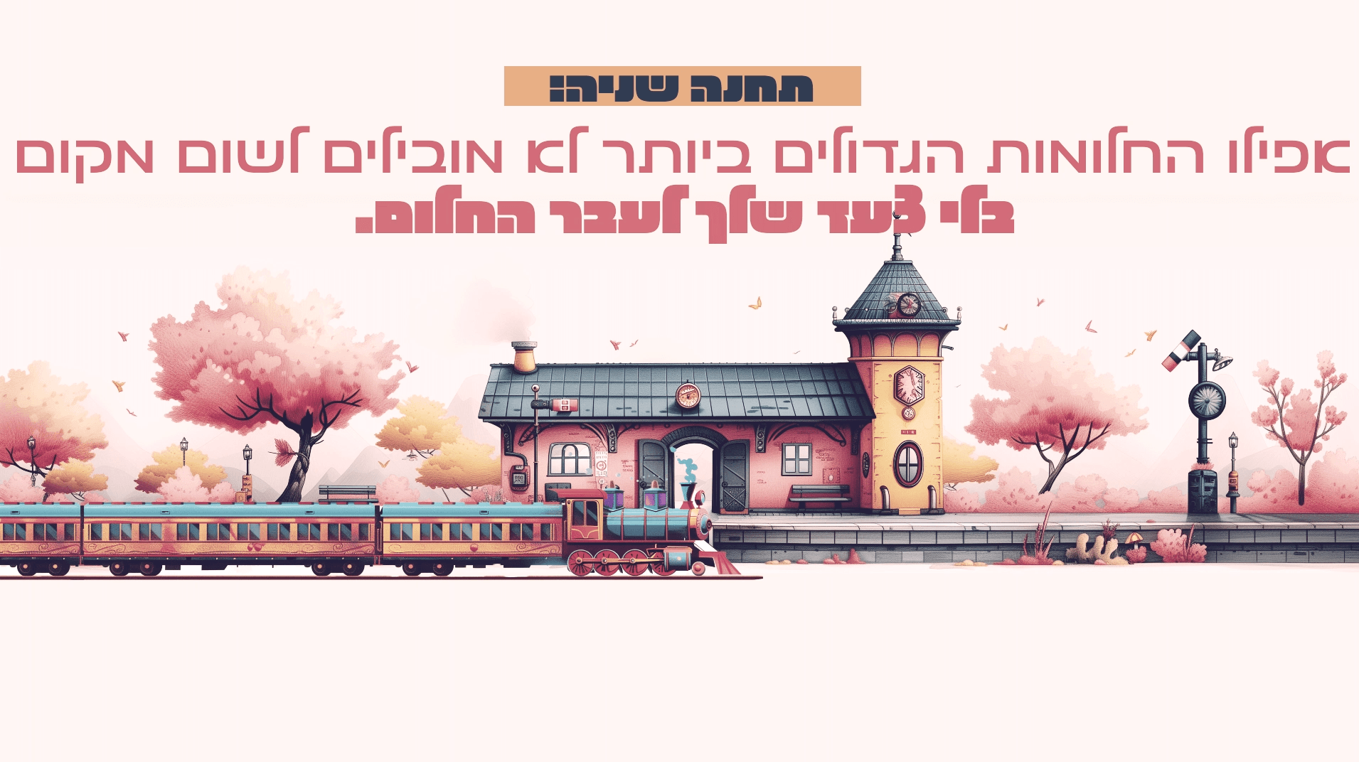 צילום מסך 2026-10-05 013435