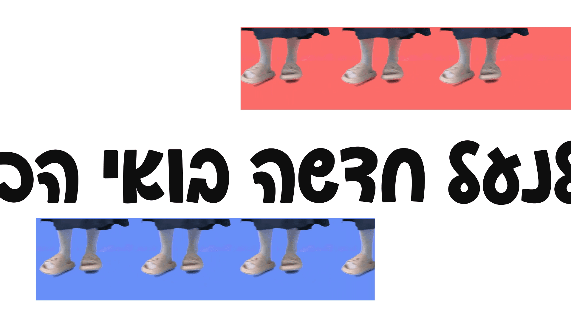 צילום מסך 2026-10-04 235219