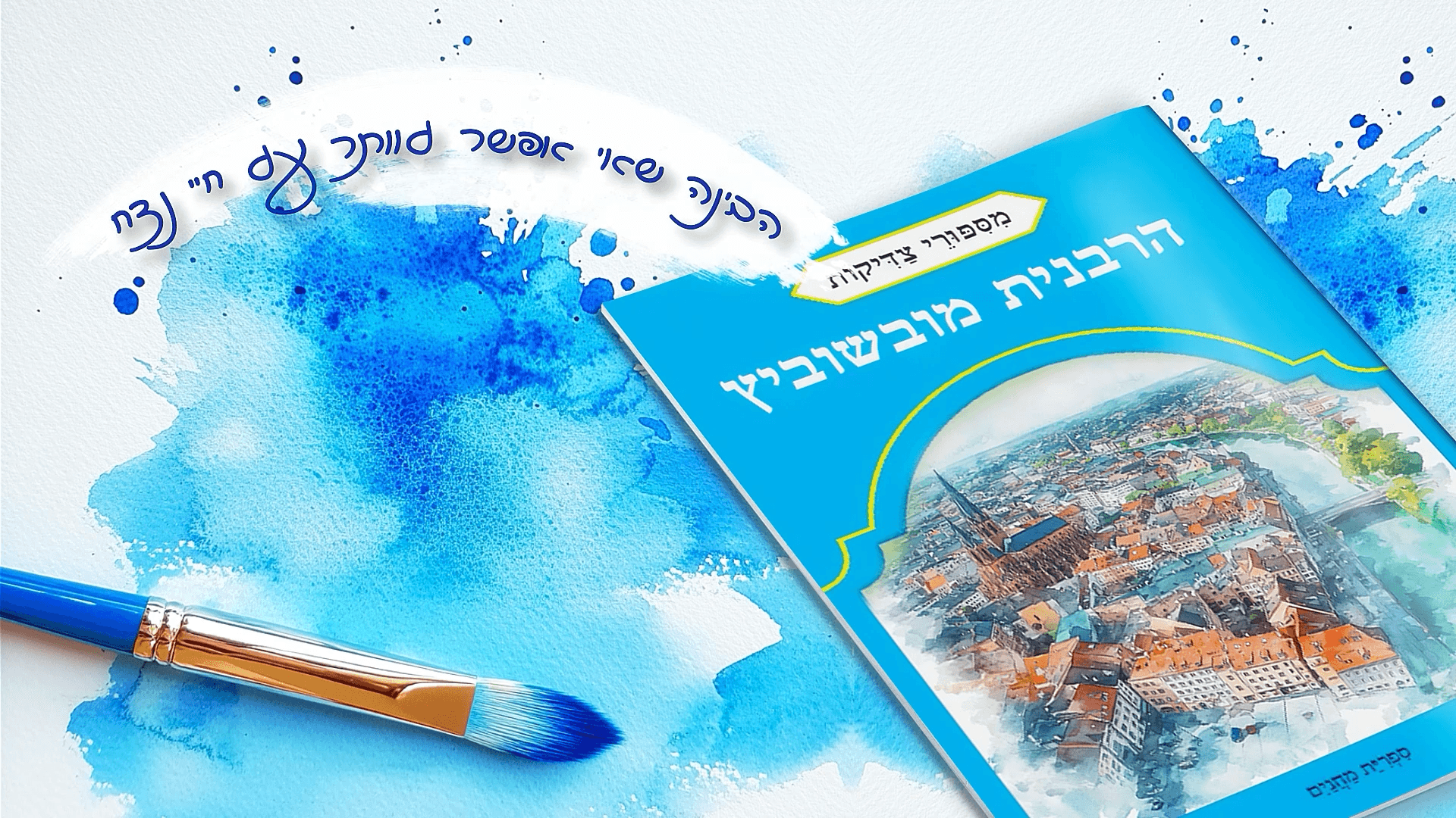 רצף תוכנית...._1.00_13_35_51.Still008