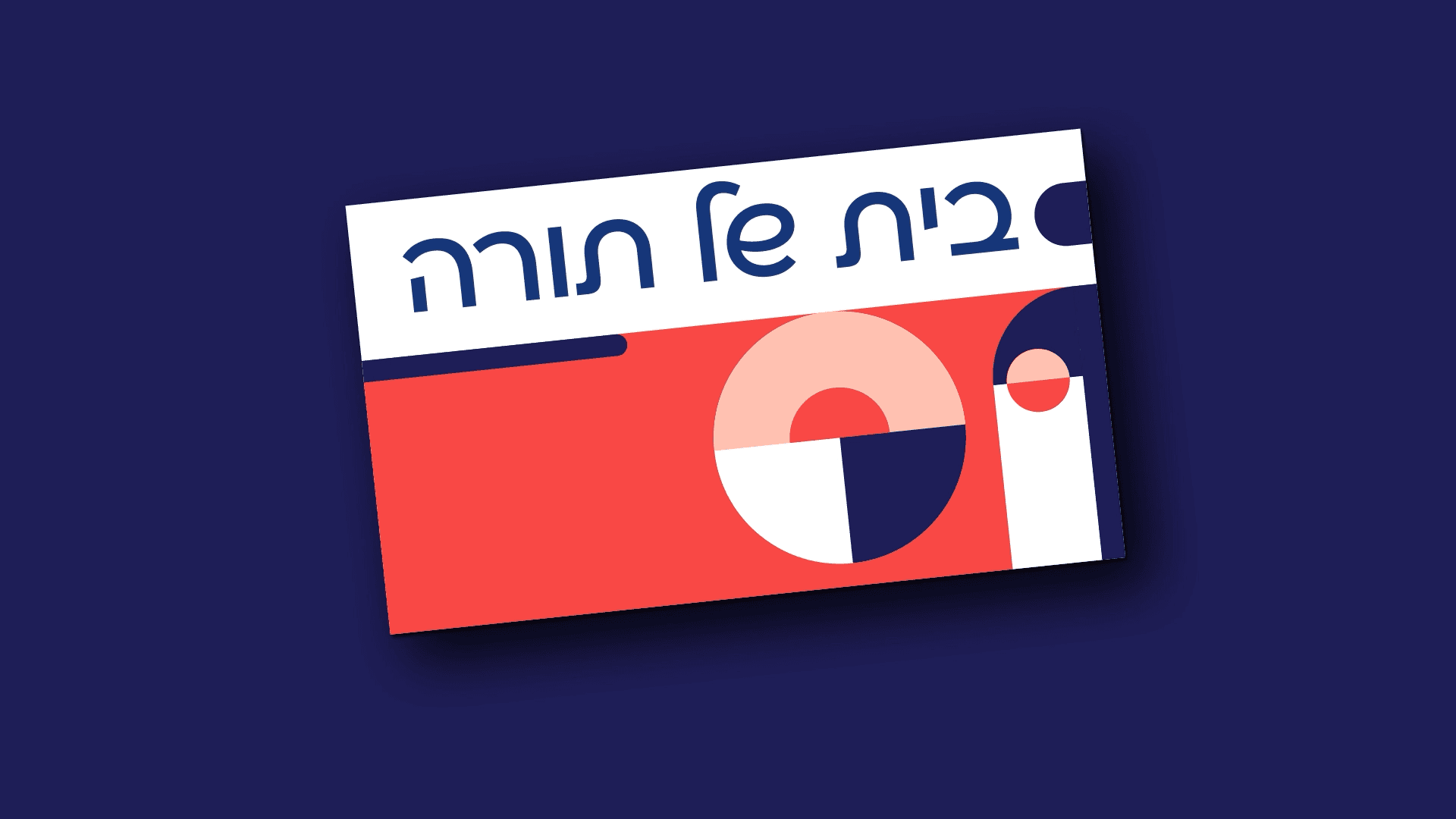 לינק 2