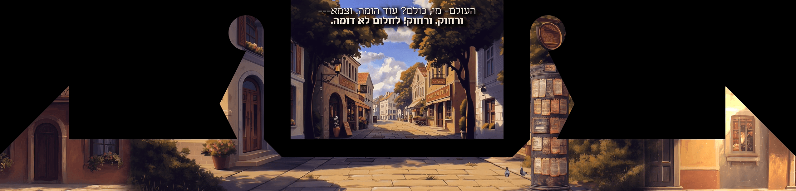 צילום מסך 2026-10-05 010737