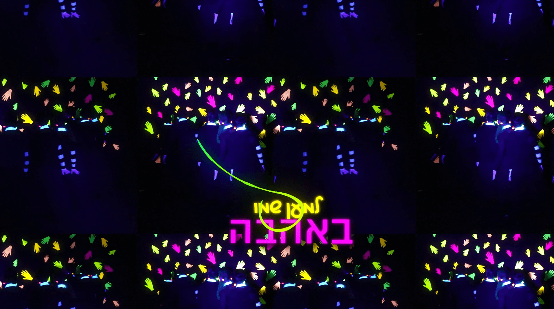 צילום מסך 2026-10-05 001834