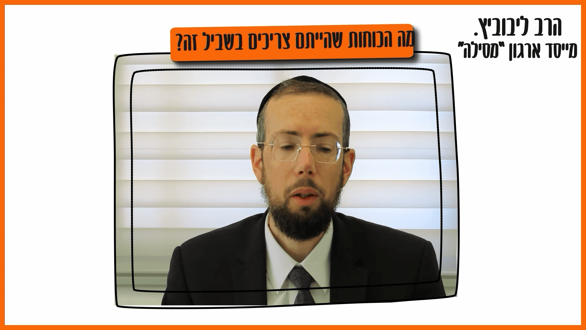 רצףףףף_1.00_28_25_01.Still007