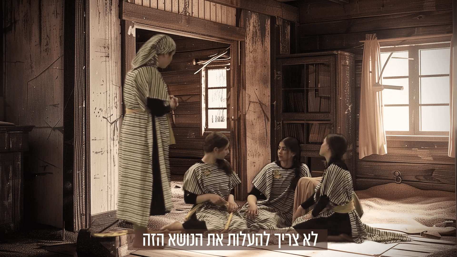 תוכנית בוקרר_1.00_00_50_13.Still001