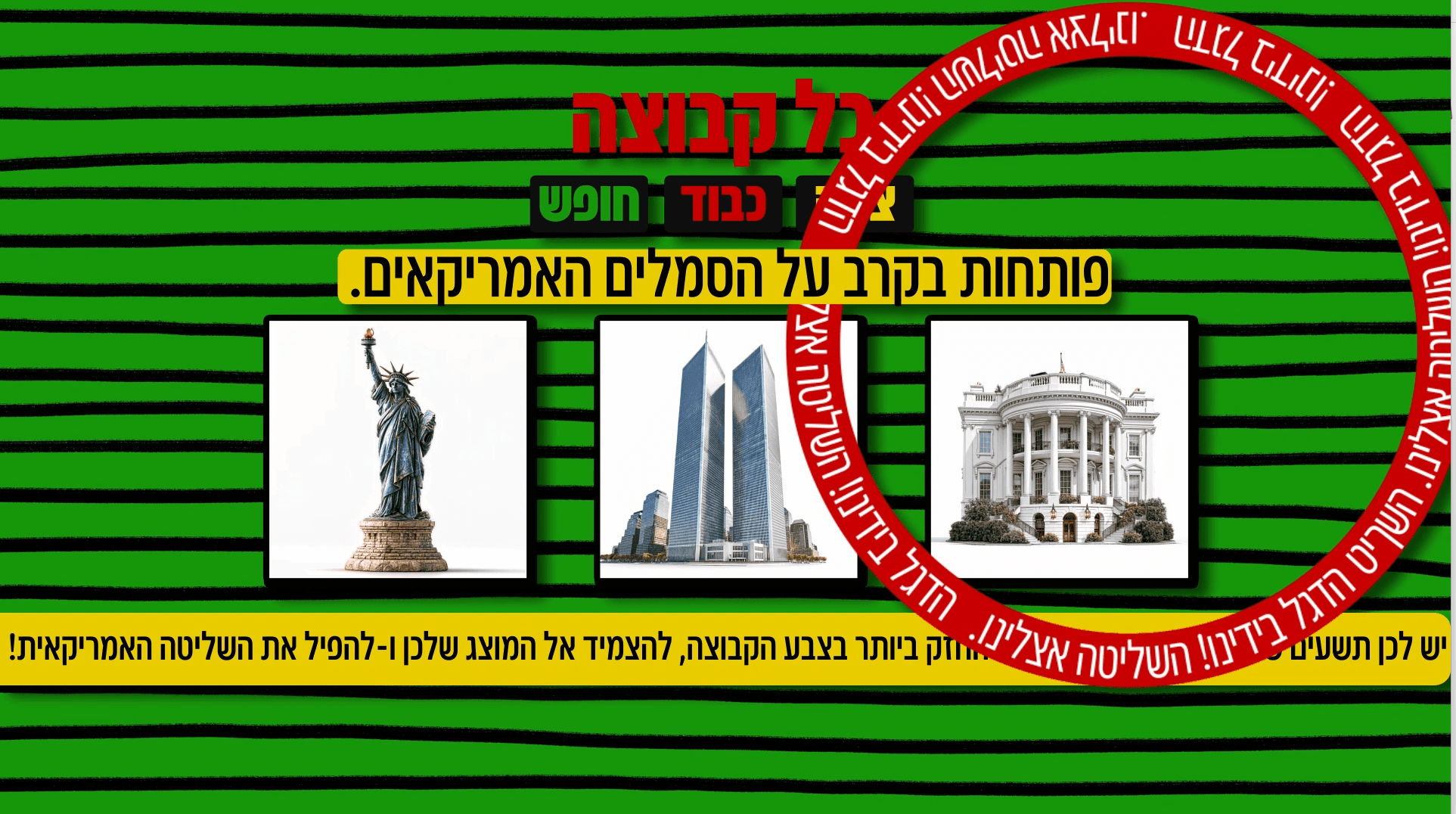 צילום מסך 2026-10-05 004013