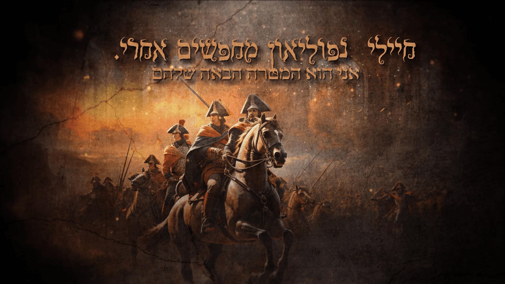 "דגלו עלי"