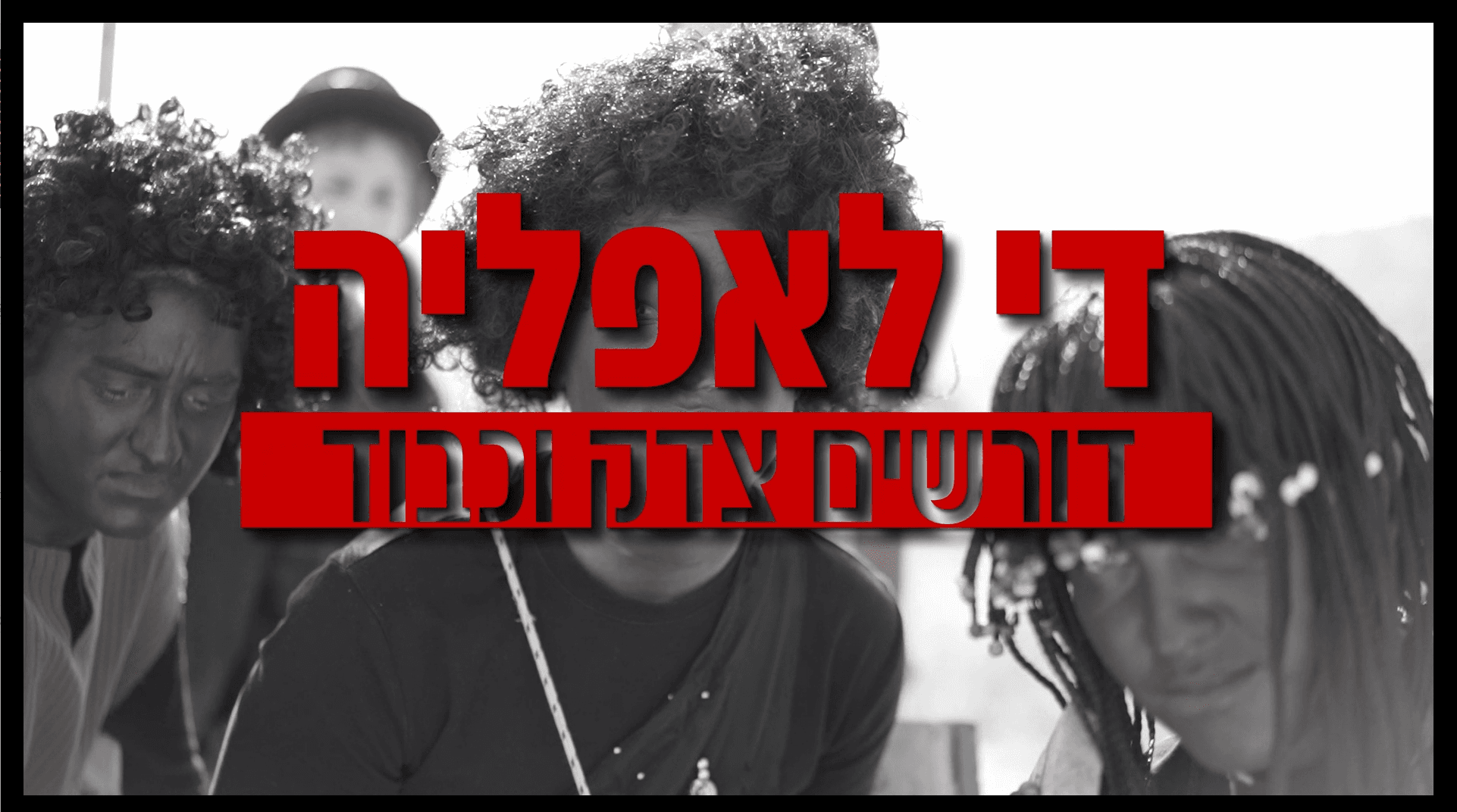 צילום מסך 2026-10-05 003744