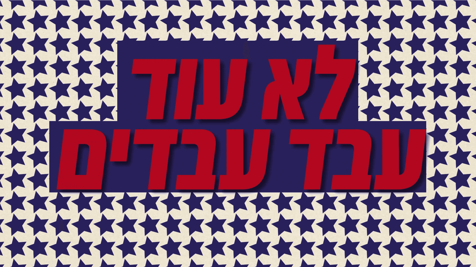 צילום מסך 2026-10-05 003857