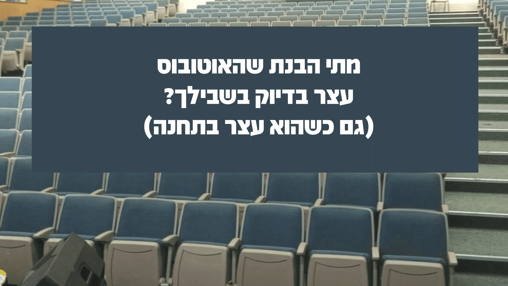 תוכנית בוקרר_1.00_07_25_14.Still003