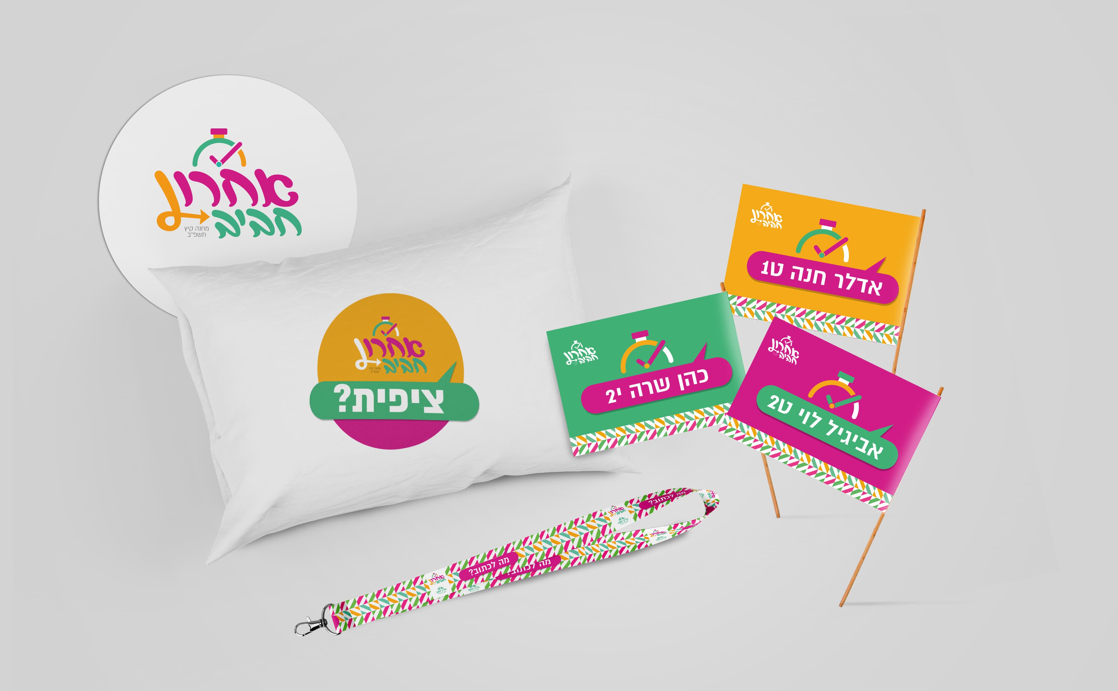 שפה עיצובית