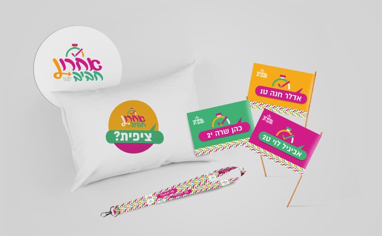שפה עיצובית