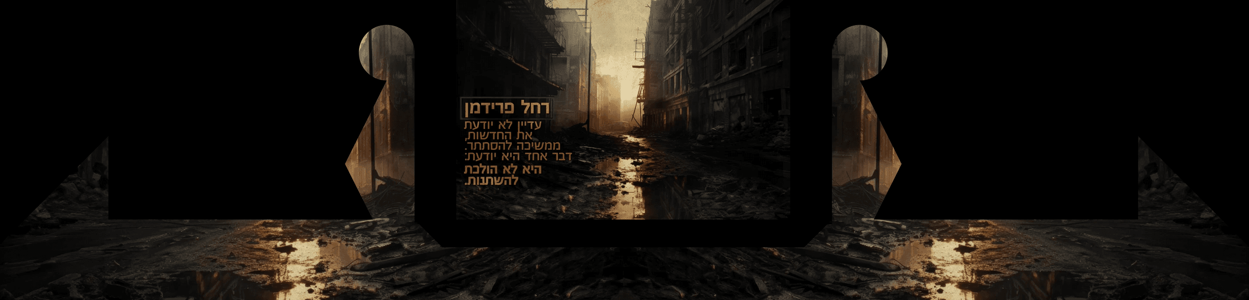 צילום מסך 2026-10-05 010802