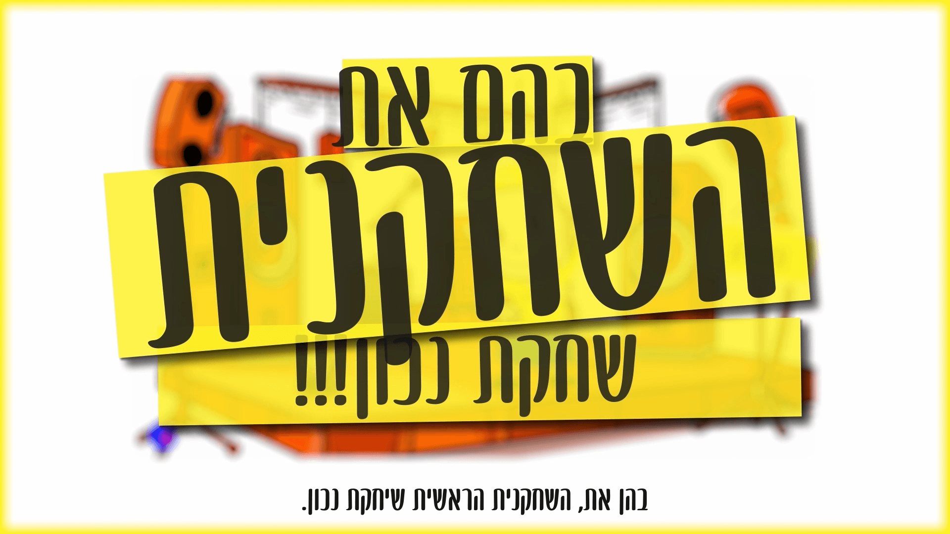 רצףףףף_1.00_48_01_16.Still008