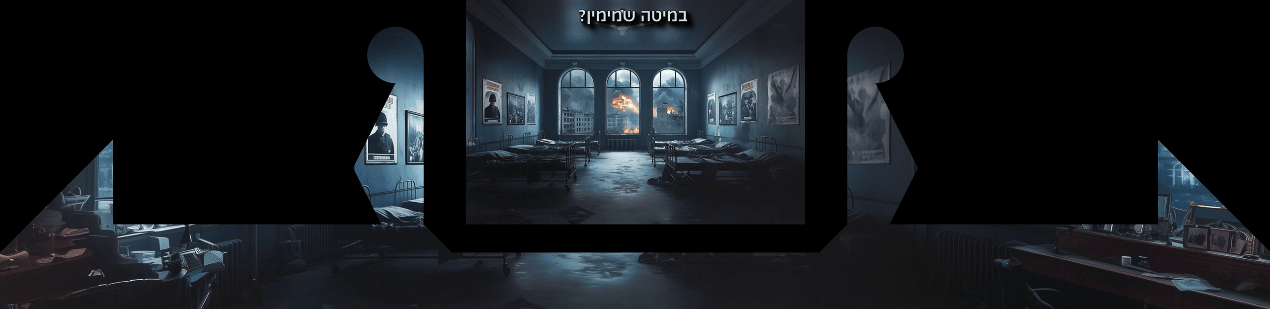 צילום מסך 2026-10-05 010514