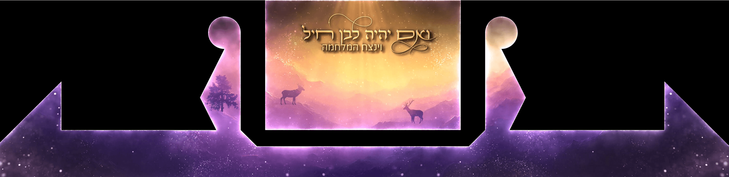 צילום מסך 2026-10-05 010839