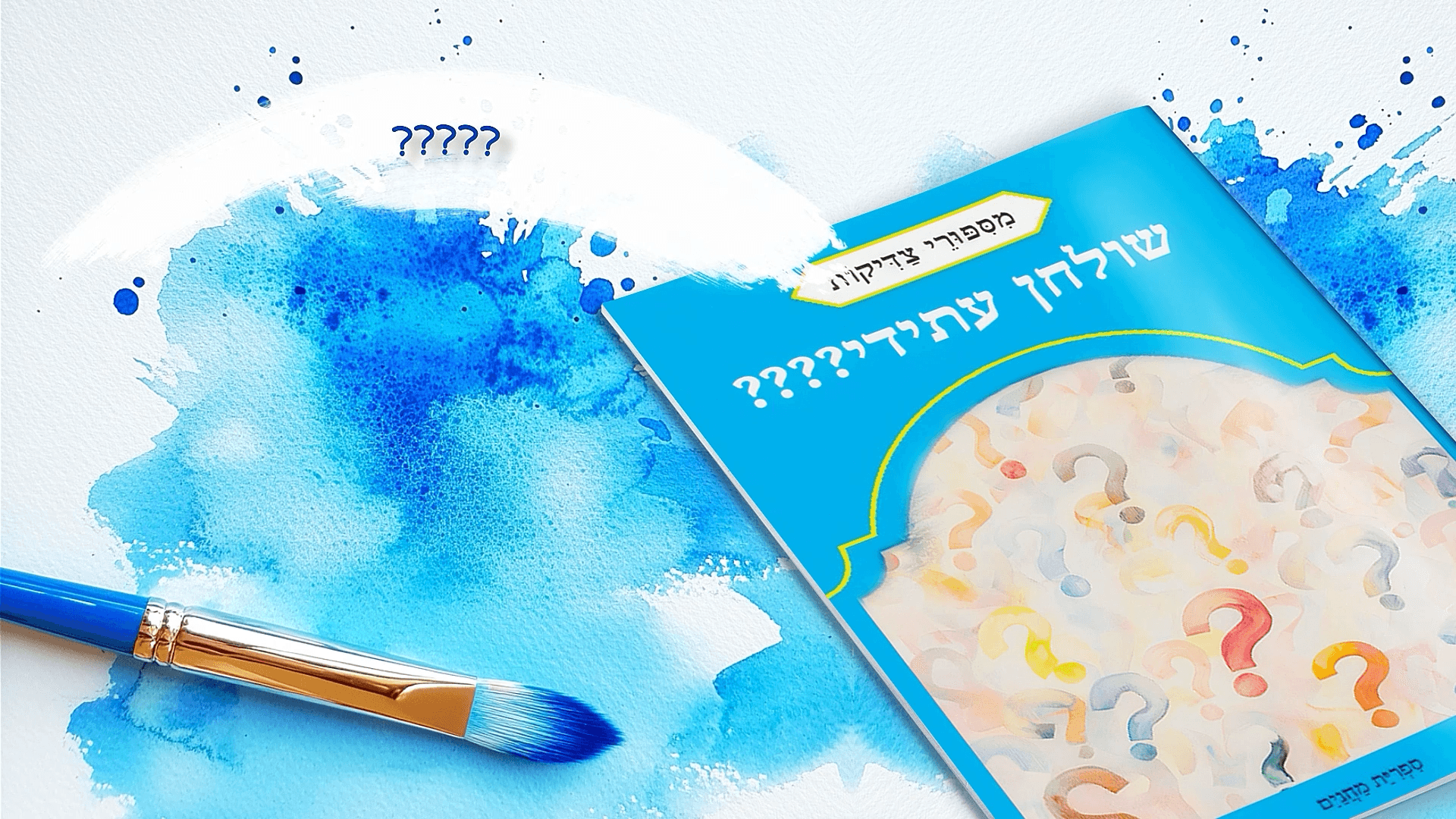 רצף תוכנית...._1.00_16_16_42.Still009
