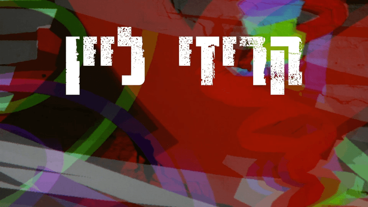 תוכנית 1 (3)
