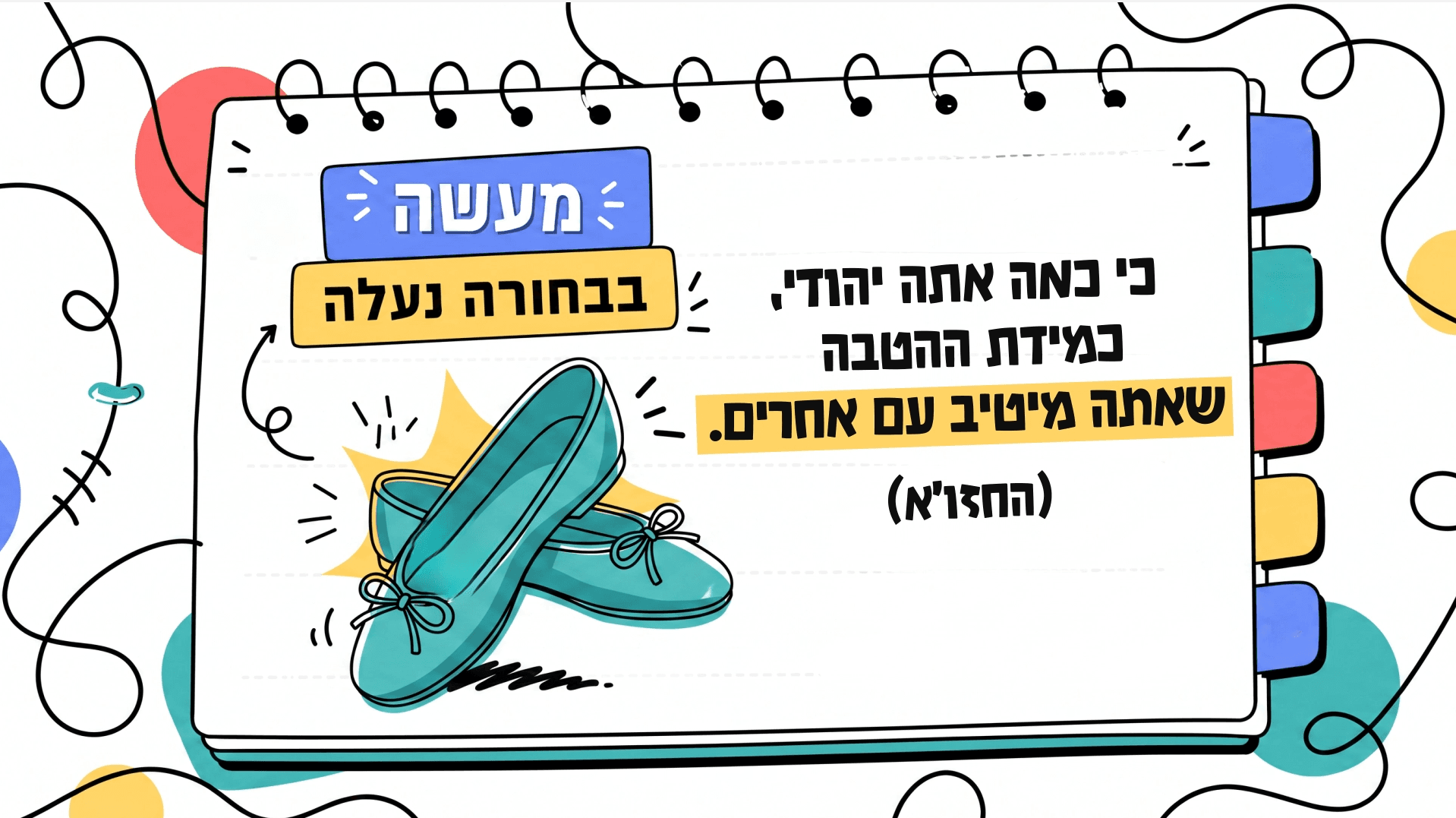 צילום מסך 2026-10-04 235420
