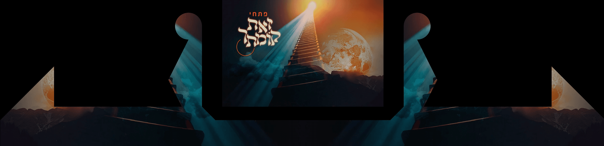 צילום מסך 2026-10-05 010643