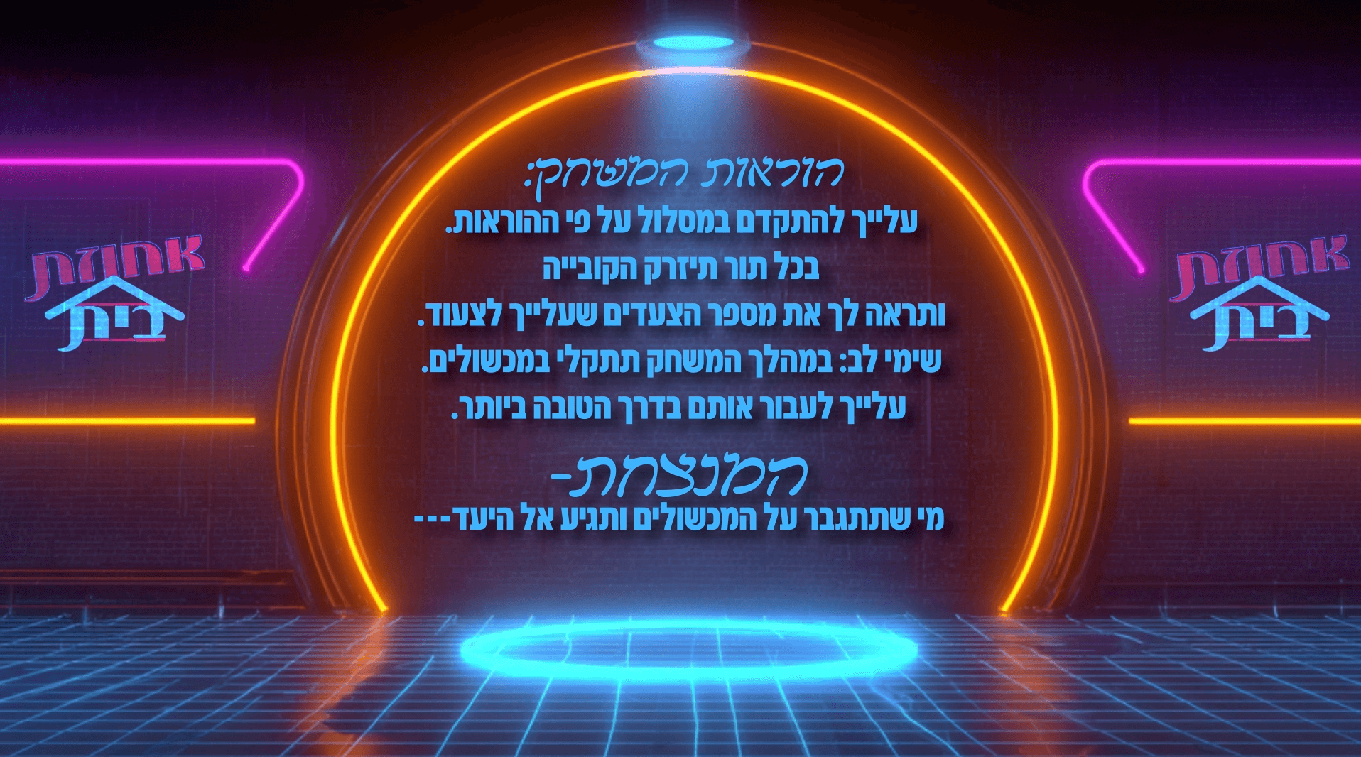 צילום מסך 2026-10-05 005307