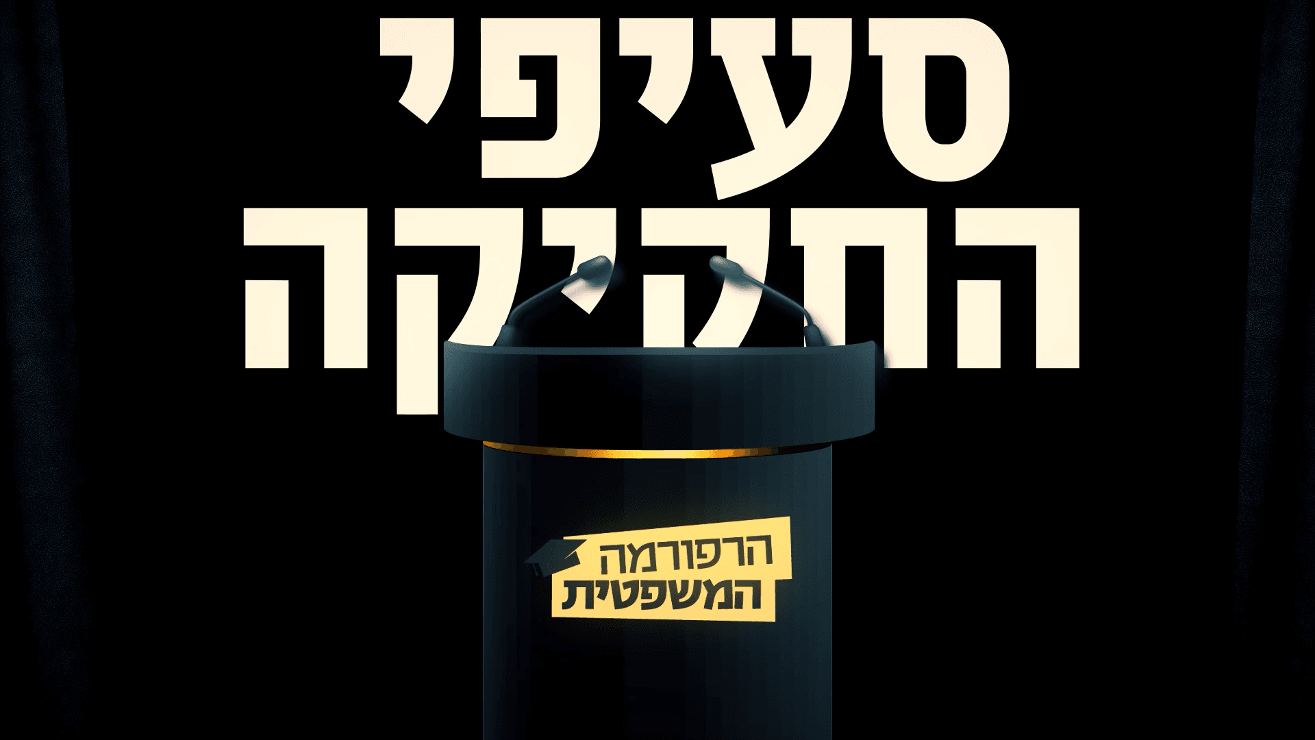 תוכנית 2 (5)