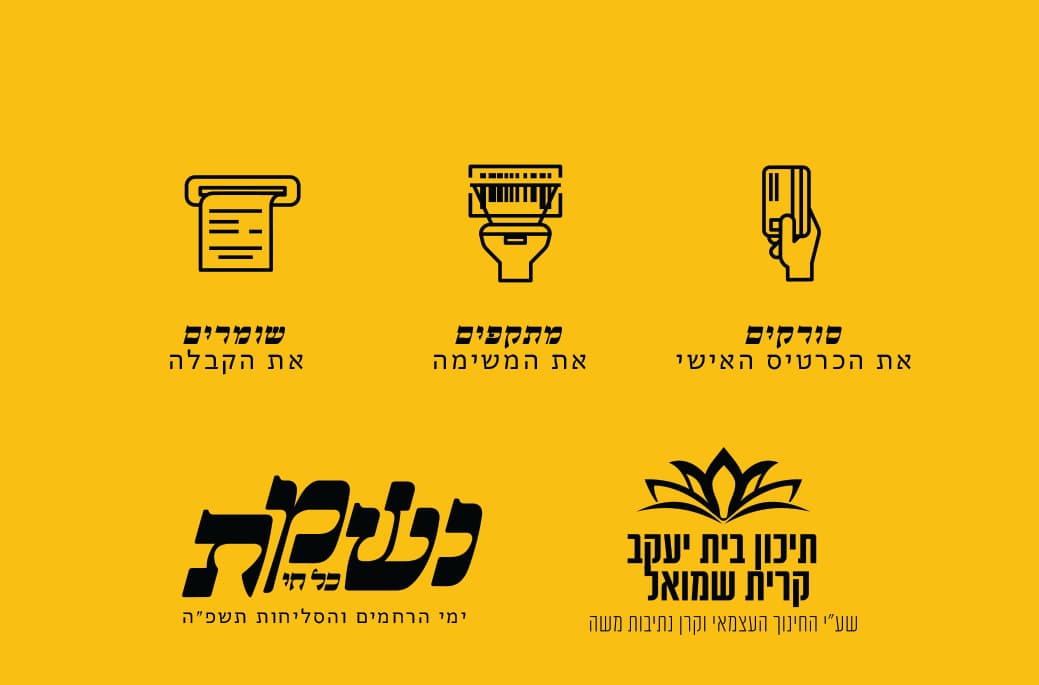 כרטיס צד1 חדש - דסי גנויאר