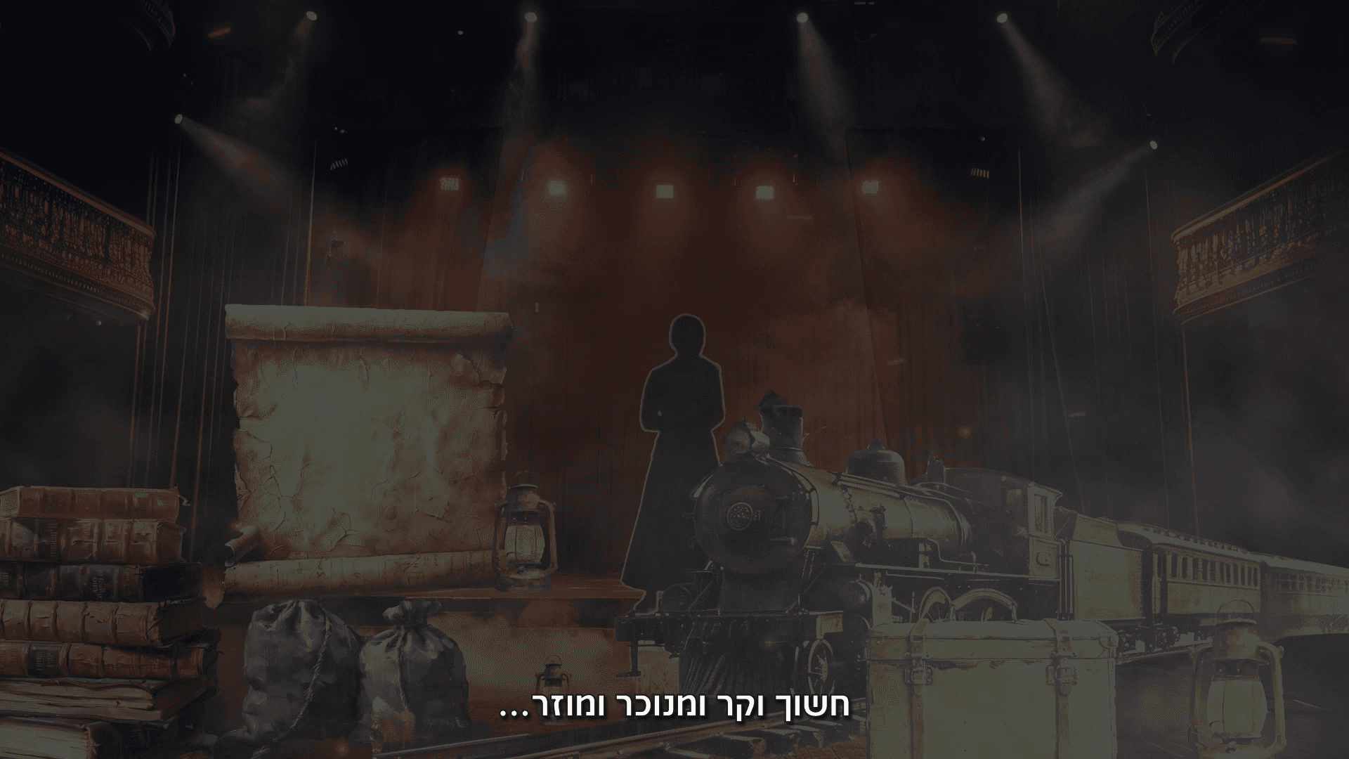 בית חינוך שלם.00_01_03_18.Still002