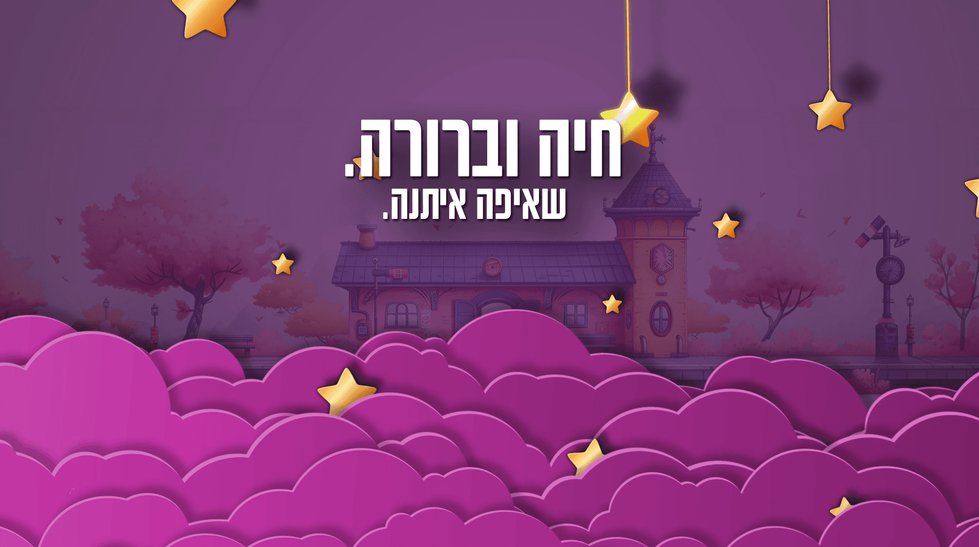 צילום מסך 2026-10-05 013052