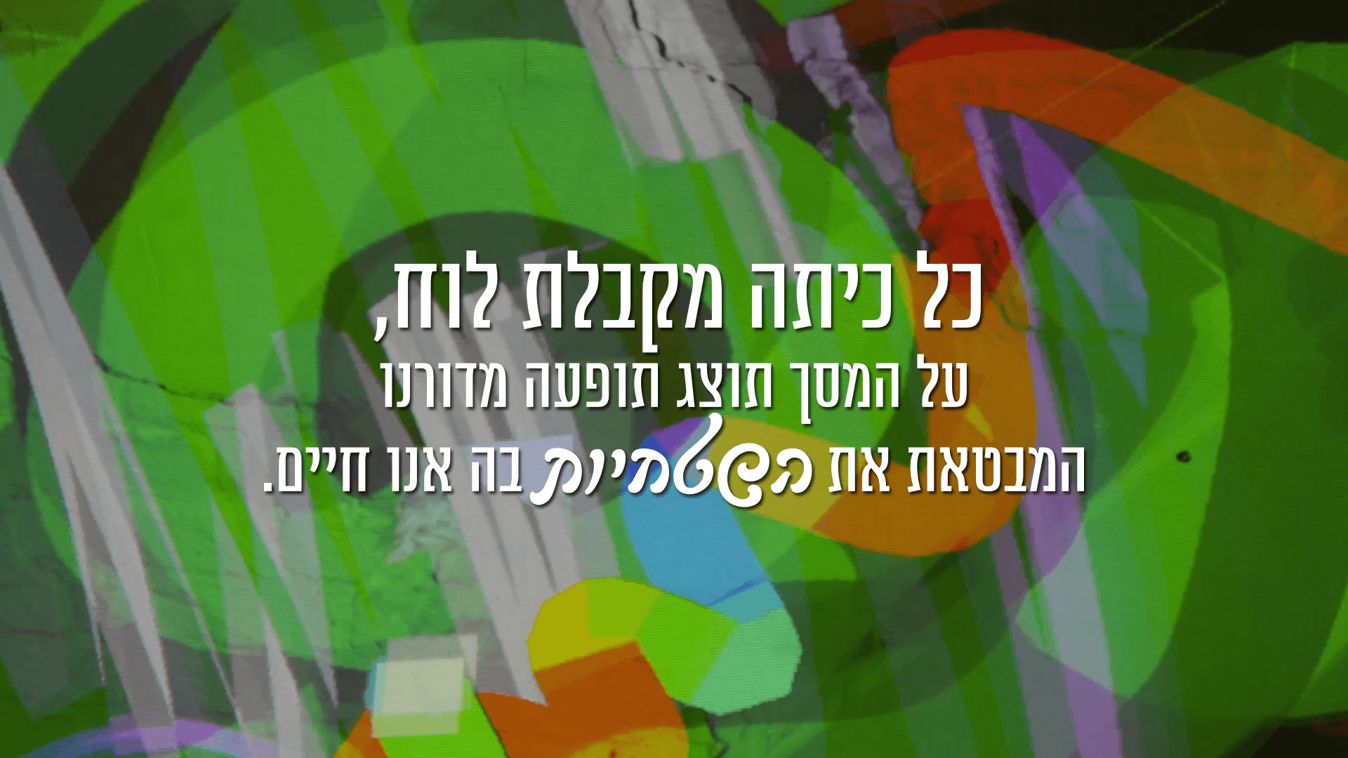תוכנית 5